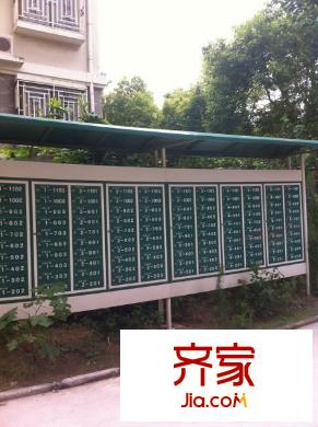 名都公寓外景圖 