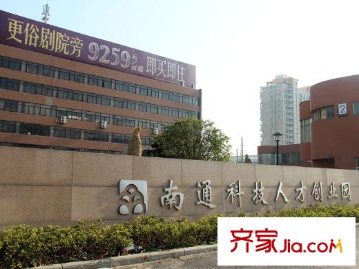 江景國際配套圖項(xiàng)目南對(duì)面南通人才科技創(chuàng)業(yè)園