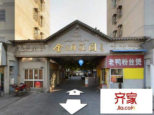 金三角花園外景圖 