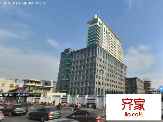 金恒家園外景圖 
