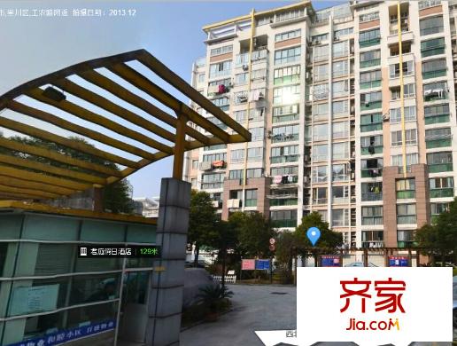和睦小區(qū)外景圖 