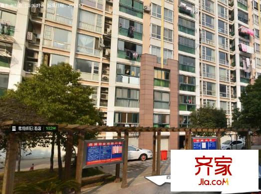 和睦小區(qū)外景圖 