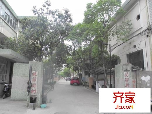 北郭新村外景圖 