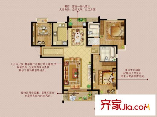 幸福天地B2戶型 3室2廳2衛(wèi)1廚