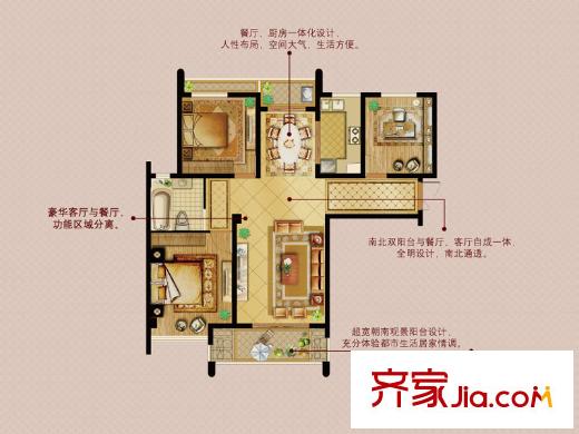 幸福天地B1戶型 3室2廳1衛(wèi)1廚