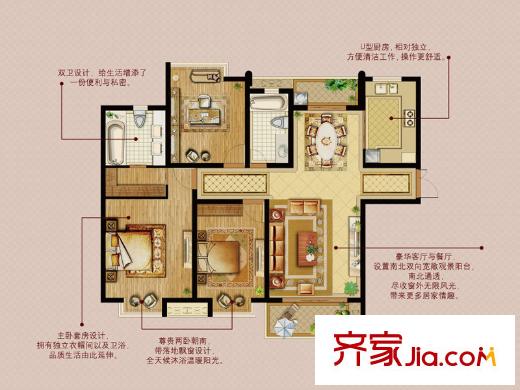 幸福天地C1戶型 3室2廳2衛(wèi)1廚