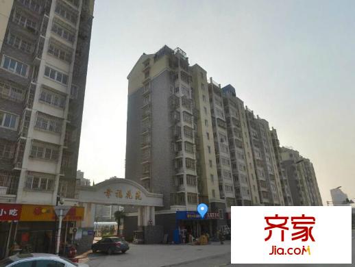 幸福花苑外景圖 