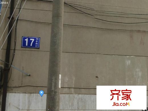 西皋新村外景圖 