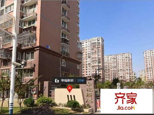 幸福新居外景圖