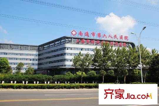 南通華潤(rùn)中心東北側(cè)1500米的第六人民醫(yī)院