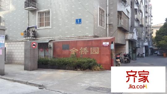 金橋園外景圖 
