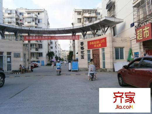 香格花園外景圖 