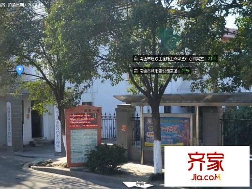 城南一村外景圖 