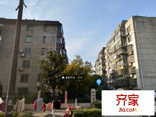 板橋新村外景圖 