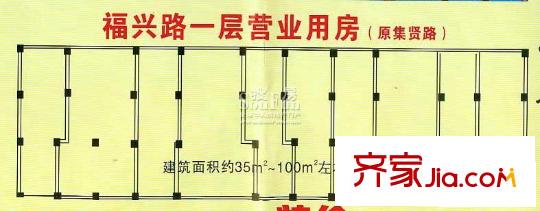 普慶苑戶型圖福興路一層營業(yè)用房 