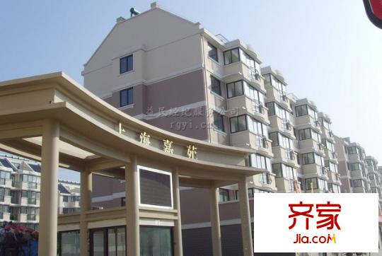 上海嘉苑外景圖 
