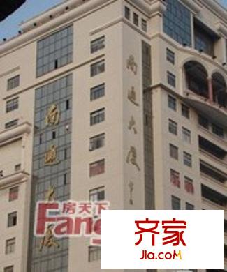 南通大廈外景圖 