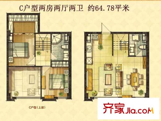 綠洲國際戶型圖C戶型