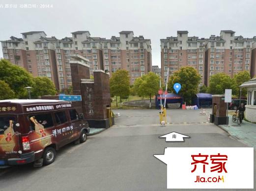 江中花園