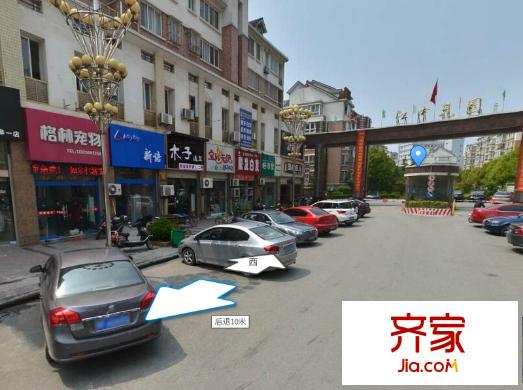 江中花園外景圖 