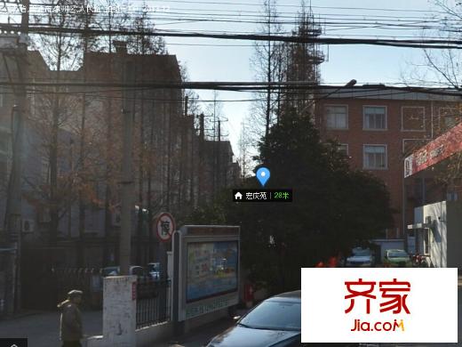 宏慶苑外景圖 