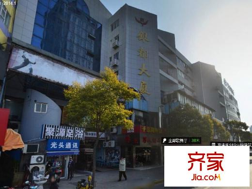安惠濠河國際外景圖 