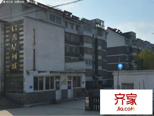 幸福啟秀星河城外景圖 
