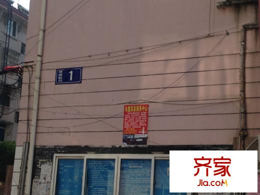 啟東城南新村外景圖 