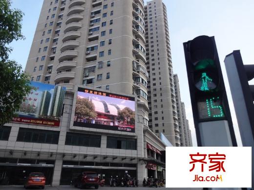 開來華府外景圖 