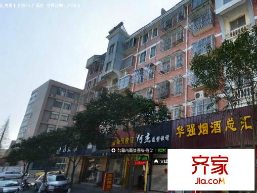 豐樂苑外景圖 