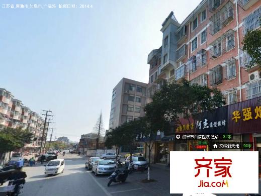 豐樂苑外景圖 