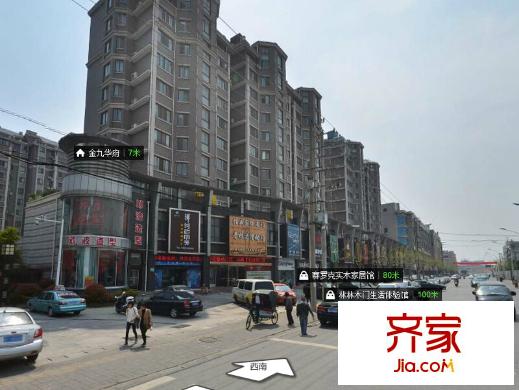 金九華府外景圖 
