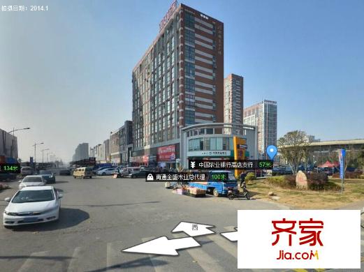 華都商業(yè)廣場外景圖 