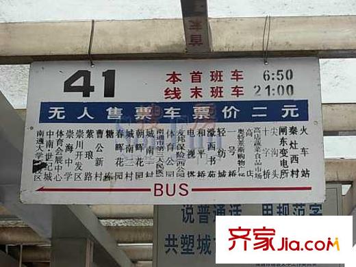 華都商業(yè)廣場配套圖 周邊