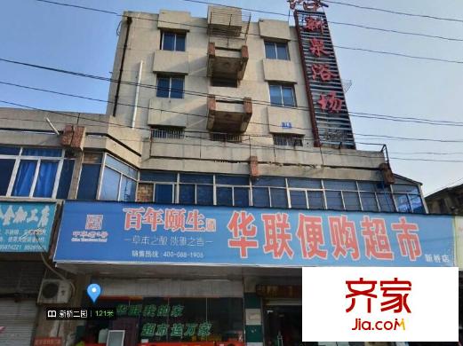 新橋干休所外景圖 
