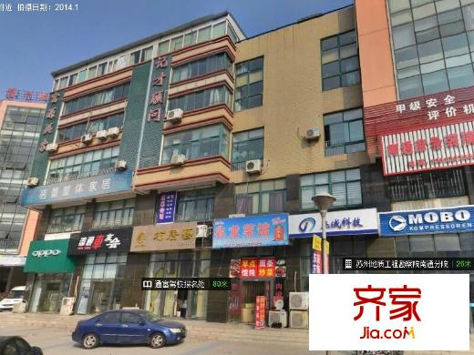 尚東國際外景圖 