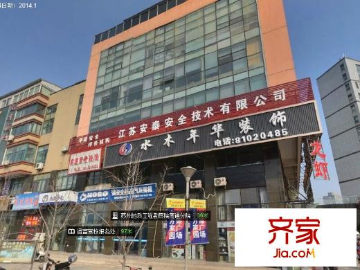 尚東國際外景圖 