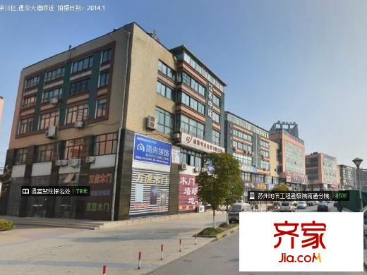 尚東國(guó)際外景圖 