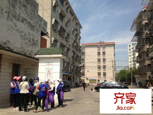 和鑫新村外景圖 