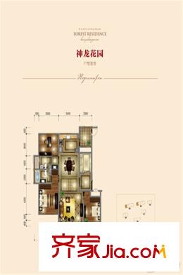 華域龍灣神龍花園戶型圖 三室二廳二衛(wèi)136平方米 3室2廳2衛(wèi)1廚