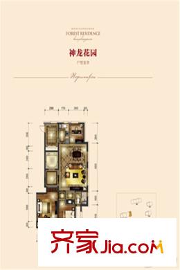 華域龍灣神龍花園戶型圖 三室二廳一衛(wèi)119平方米 3室2廳1衛(wèi)1廚