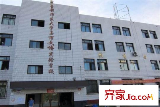 美侖環(huán)球港烏魯木齊  文博實(shí)驗(yàn)學(xué)校
