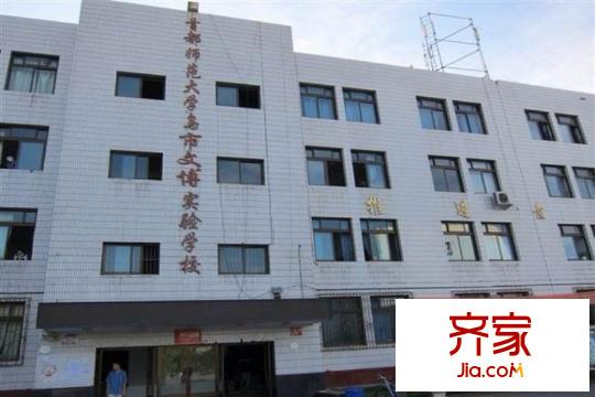 美侖環(huán)球港烏魯木齊  文博實(shí)驗(yàn)學(xué)校