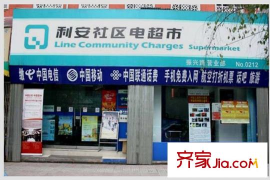 美侖環(huán)球港烏魯木齊  周邊利安超市