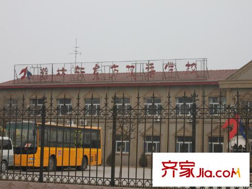 山東呼叫中心產(chǎn)業(yè)基地配套圖北600米新東方雙語學(xué)校