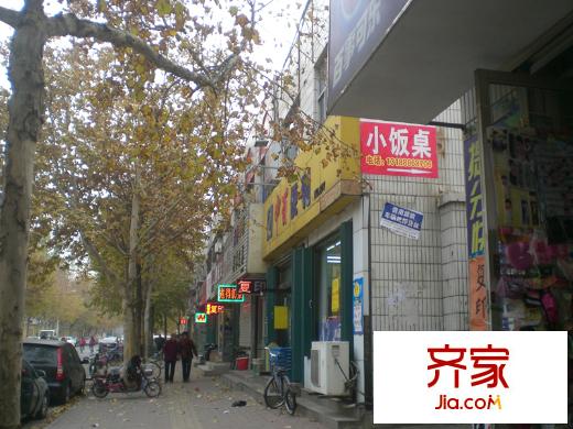 交警支隊(duì)宿舍(奎文區(qū))外景圖奎文區(qū)交警支隊(duì)宿舍 （2014.11.24）