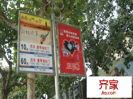 二印宿舍(濰州路)外景圖 濰州路二印宿舍（2015-9-11）