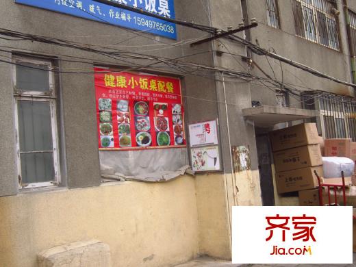 青年路小學(xué)宿舍外景圖（20141121）