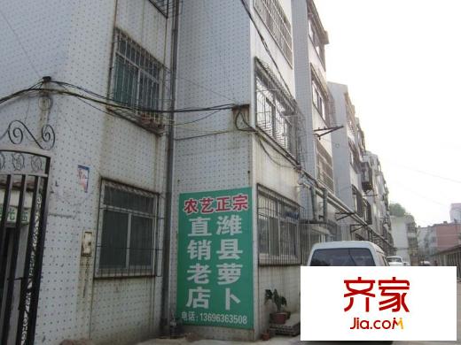農(nóng)業(yè)局機關宿舍外景圖 （20140926）