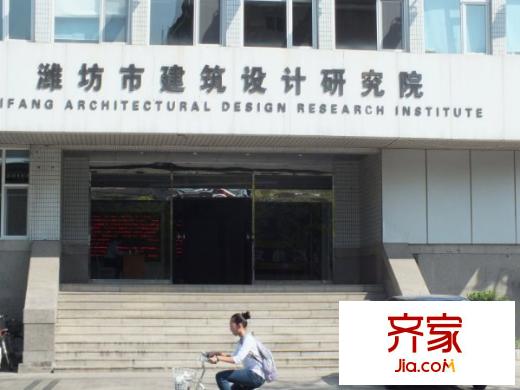 建筑設(shè)計(jì)院外景圖 外景